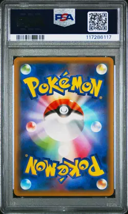 PSA 10 Dragonair 132 Pokemon Card Gym Pack Pokemon Japanese Xy Promo - Image 2