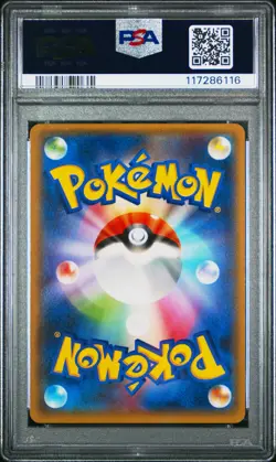 PSA 9 Dragonair 132 Pokemon Card Gym Pack Pokemon Japanese Xy Promo - Image 2