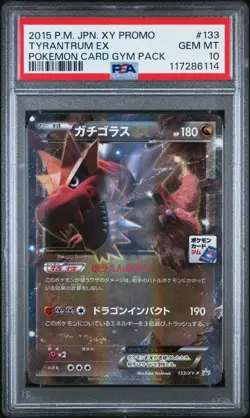 PSA 10 Tyrantrum Ex 133 Pokemon Card Gym Pack Pokemon Japanese Xy Promo - Image 1