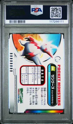 PSA 6 Zangoose 030 Pokemon 2004 Carddass Pokemon Advanced Generation Zukan Card - Image 2