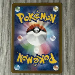 Pokemon Terastal Festival SV8a: Iron Hands ex RR 054/187 Japanese Card | NM - Image 2