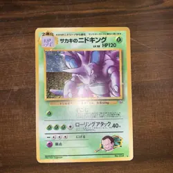 Giovanni's Nidoking No. 034 Gym 2 Challenge Holo 1999 Japanese Pokemon Card - NM - Image 1
