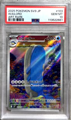 Pokemon Card JPN Wailord Art Rare PSA 10 Gem Mint, SVP Battle Partners #103 2025 - Image 1