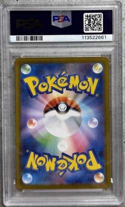 Pokemon Card JPN Wailord Art Rare PSA 10 Gem Mint, SVP Battle Partners #103 2025 - Image 2