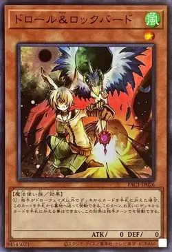 Yugioh Card PAC1-JP026 Droll Lock Bird | Super Japanese - Image 1