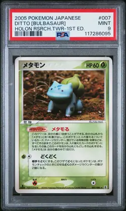 PSA 9 Ditto [Bulbasaur] 007 1st Ed Pokemon Japanese Holon Research Tower - Image 1