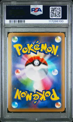 PSA 9 Gyarados-Holo 032 Exp.20th Anniv-1st Ed. Pokemon 2016 Pokemon Japanese - Image 2