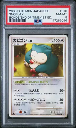 PSA 8 Snorlax 070 1st Ed. Pokemon Japanese Bonds To The End Of Time - Image 1