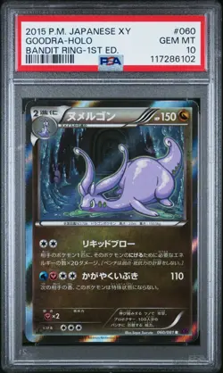 PSA 10 Goodra-Holo 060 Bandit Ring-1st Ed. Pokemon 2015 Pokemon Japanese - Image 1