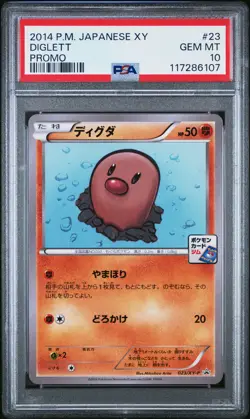 PSA 10 Diglett 23 Promo Pokemon 2014 Pokemon Japanese Xy Promo - Image 1
