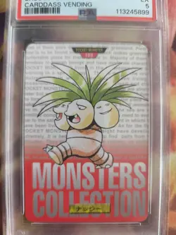 Pokemon Card Kokowei Exeggutor Monsters Collection 1996 Carddass Japanese PSA 5 - Image 3
