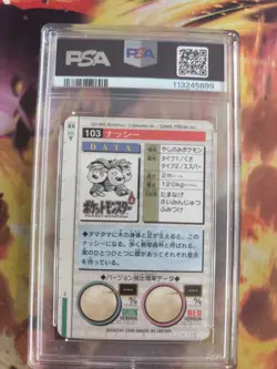 Pokemon Card Kokowei Exeggutor Monsters Collection 1996 Carddass Japanese PSA 5 - Image 5