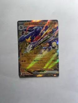 Cynthia's Garchomp ex RR 044/063 SV9a Heat Wave Arena - Pokemon Card Korean - Image 1