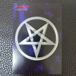 [SC] mc115 You Need Your Strength Shin Megami Tensei Card Game Media Factory - Image 2