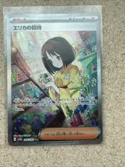 Erika's Invitation 206/165 Sv2a: Pokemon Card 151 Holo (Japanese) - Image 2