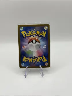 Erika's Invitation 206/165 Sv2a: Pokemon Card 151 Holo (Japanese) - Image 2