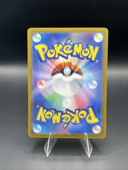 Erika's Invitation 206/165 Sv2a: Pokemon Card 151 Holo (Japanese) - Image 2