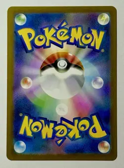 Golduck 055/165 (NM) U MASTER BALL Scarlet & Violet: 151 Japanese Pokemon Card - Image 2