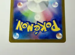 Golduck 055/165 (NM) U MASTER BALL Scarlet & Violet: 151 Japanese Pokemon Card - Image 5