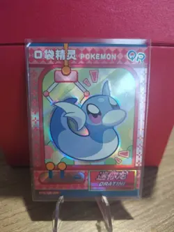 Dratini QR KDJL-QR-009 Eif Baby Chinese Pokemon Card US SELLER NM - Image 1