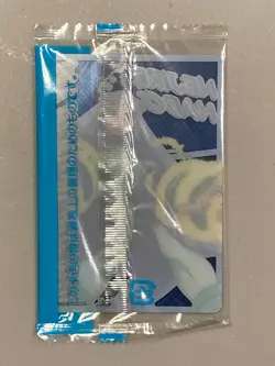 Nejire Hado - My Hero Academia Plastic Morinaga Wafer Card Japanese - Image 2