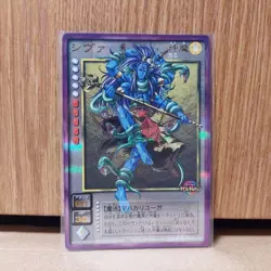 [SC] mc115 Devicil Card Double Platinum Shiva 2 - Image 1