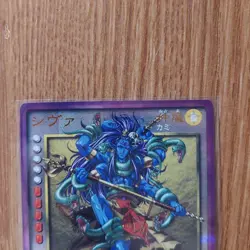 [SC] mc115 Devicil Card Double Platinum Shiva 2 - Image 2