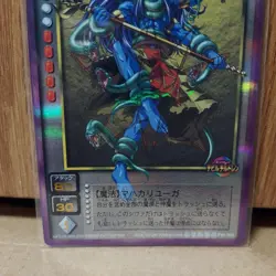 [SC] mc115 Devicil Card Double Platinum Shiva 2 - Image 3