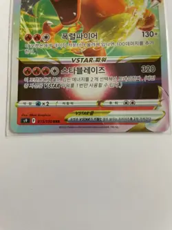 Pokemen Card KOREAN Charizard VSTAR 015/100 S9: Star Birth Holo Near Mint - Image 1