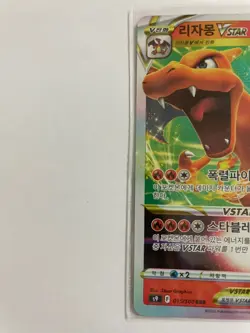 Pokemen Card KOREAN Charizard VSTAR 015/100 S9: Star Birth Holo Near Mint - Image 4