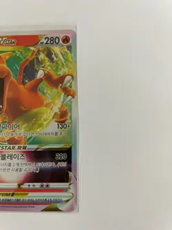 Pokemen Card KOREAN Charizard VSTAR 015/100 S9: Star Birth Holo Near Mint - Image 5