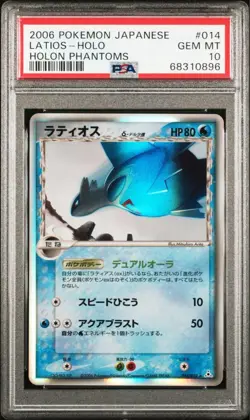 PSA 10 Latios Delta Species Unlimited Japanese EX Rare Holo Pokemon Card - Image 1