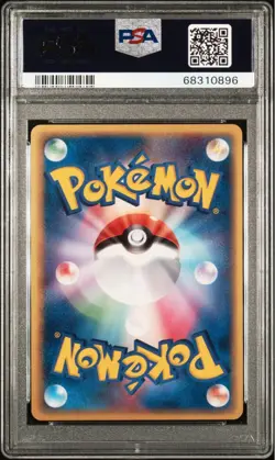 PSA 10 Latios Delta Species Unlimited Japanese EX Rare Holo Pokemon Card - Image 2