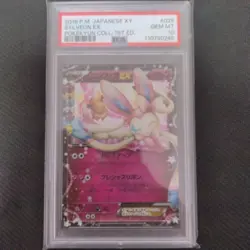 Sylveon EX RR 025 032 Japanese CP3 Pokekyun Collection Holo Pokemon Card - Image 1