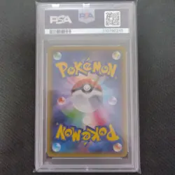 Sylveon EX RR 025 032 Japanese CP3 Pokekyun Collection Holo Pokemon Card - Image 2