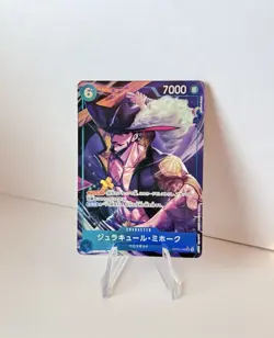 Dracule Mihawk (Alt Art)OP09-048 SR Japanese ONE PIECE Card Game Tcg - Image 1
