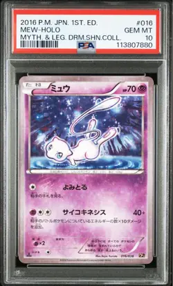 PSA 10 Mew 016 036 Japanese Dream Shine Collection Holo Rare Pokemon Card - Image 1
