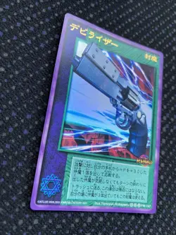 [SC] mc115 Devil Children Card Game Devilizer - Image 2