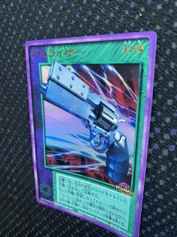 [SC] mc115 Devil Children Card Game Devilizer - Image 3