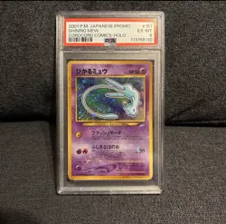 PSA 6 Shining Mew Pokemon Card Japanese Graded Promo Corocoro Comis #151 - Image 1