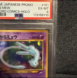 PSA 6 Shining Mew Pokemon Card Japanese Graded Promo Corocoro Comis #151 - Image 4
