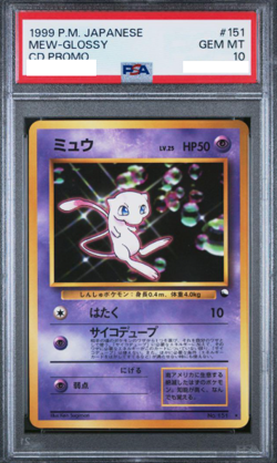 PSA 10 Mew 151 CD Promo Glossy Rare 1998 Pokemon Card Japanese - Image 1