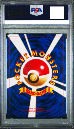 PSA 10 Mew 151 CD Promo Glossy Rare 1998 Pokemon Card Japanese - Image 2