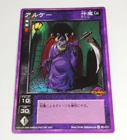 [SC] mc115 Shin Megami Tensei Devil Children Arket Trading Card - Image 1