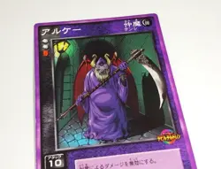 [SC] mc115 Shin Megami Tensei Devil Children Arket Trading Card - Image 2