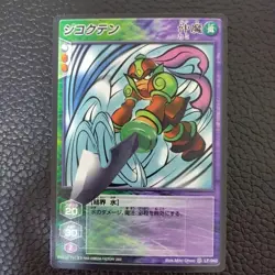 [SC] mc115 Jikokuten Shin Megami Tensei Card Game Media Factory - Image 1