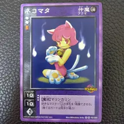 [SC] mc115 Nekomata Shin Megami Tensei Card Game Media Factory - Image 1