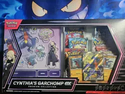 Cynthia's Garchomp ex Premium Collection Pokemon 2025 - Image 4