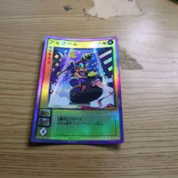 [SC] mc115 Shin Megami Tensei Devil Children Devicil Card Game Fegor - Image 1