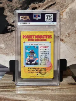 Pokemon PSA 9 MINT Ash/Jenny/Ghastly #212 Bandai Carddass Vending Series 6 - Image 2